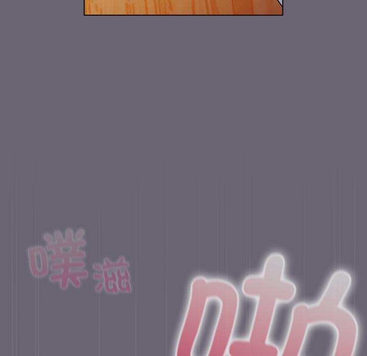 《請弄臟我的女朋友》漫画 第28話