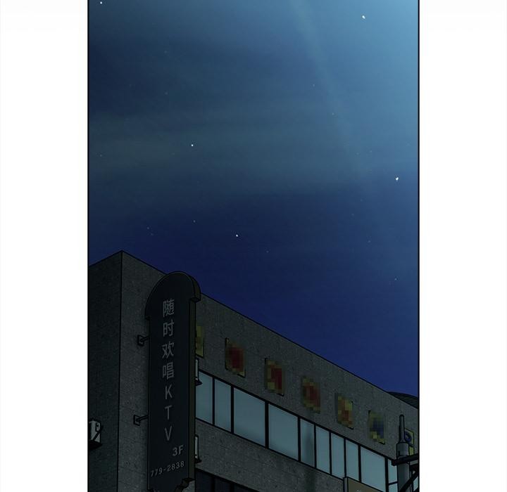 《請弄臟我的女朋友》漫画 第28話