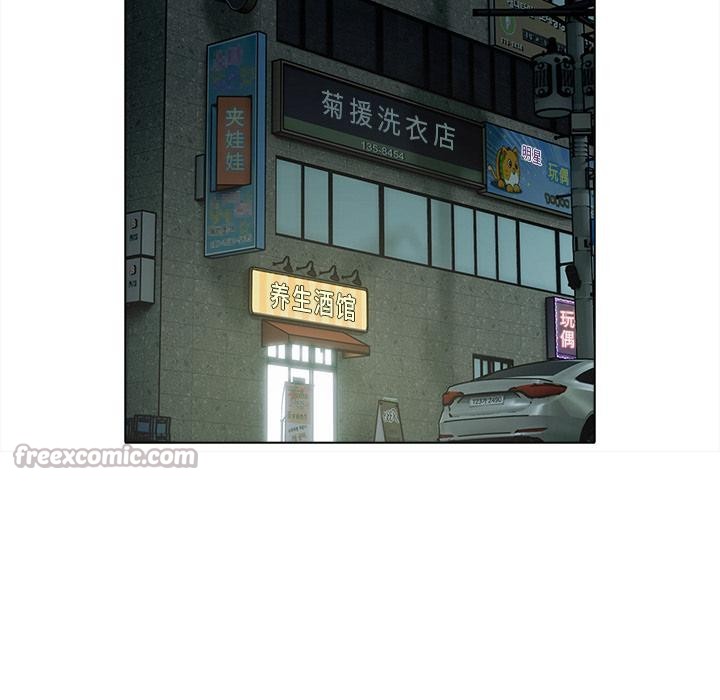 《請弄臟我的女朋友》漫画 第28話