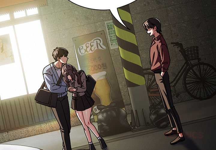 《請弄臟我的女朋友》漫画 第29話