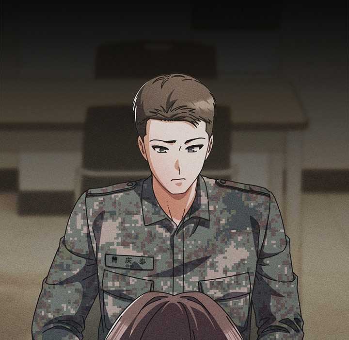 《請弄臟我的女朋友》漫画 第29話