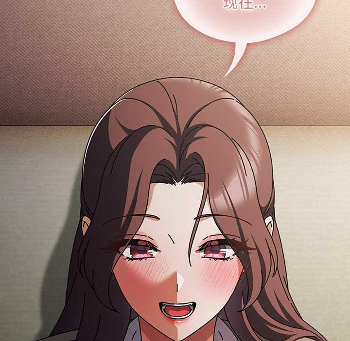 《請弄臟我的女朋友》漫画 第29話