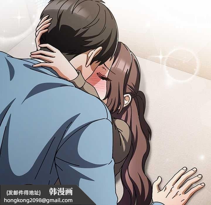 《請弄臟我的女朋友》漫画 第29話