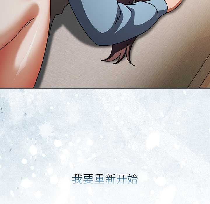 《請弄臟我的女朋友》漫画 第29話