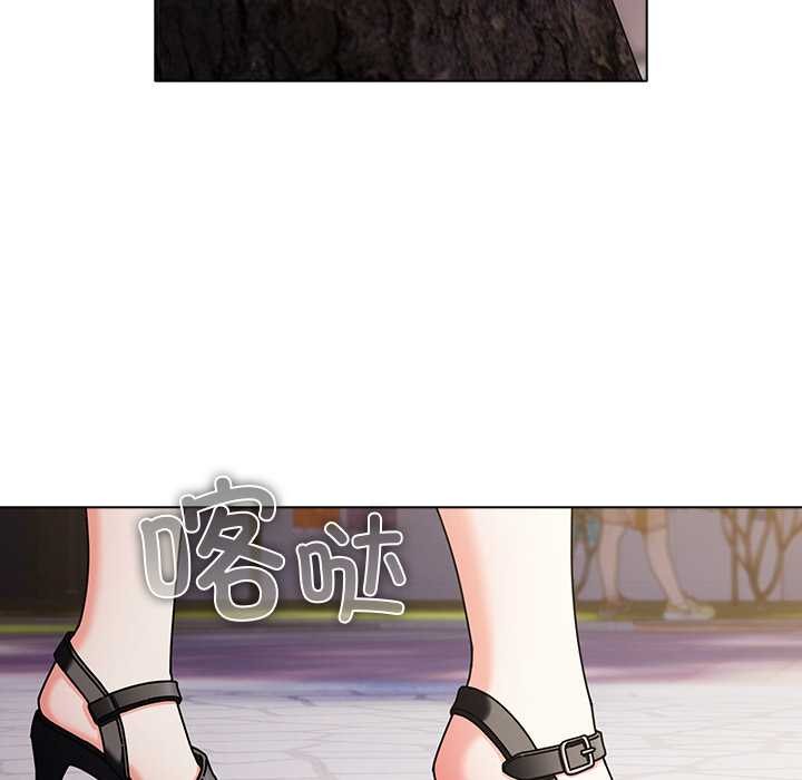 《請弄臟我的女朋友》漫画 第29話