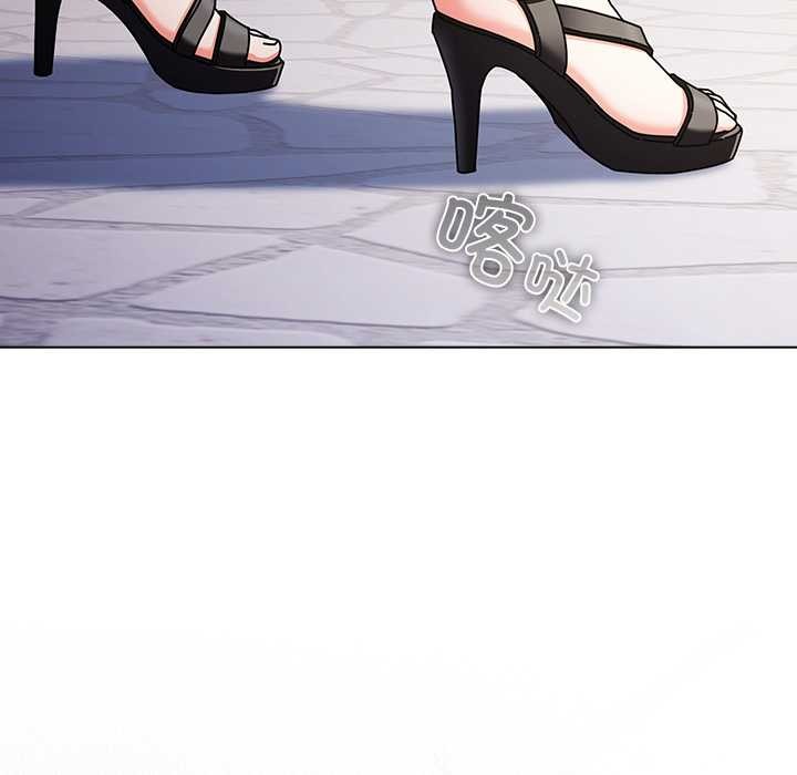 《請弄臟我的女朋友》漫画 第29話