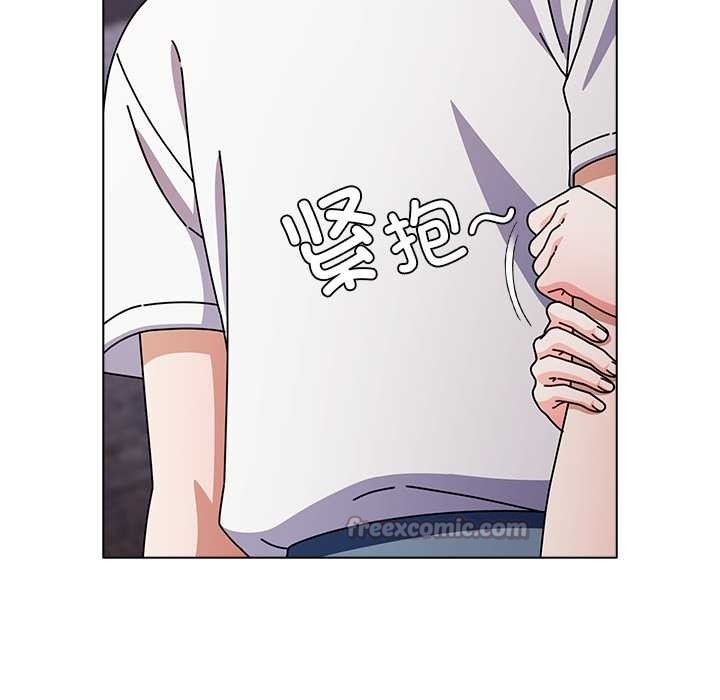 《請弄臟我的女朋友》漫画 第29話