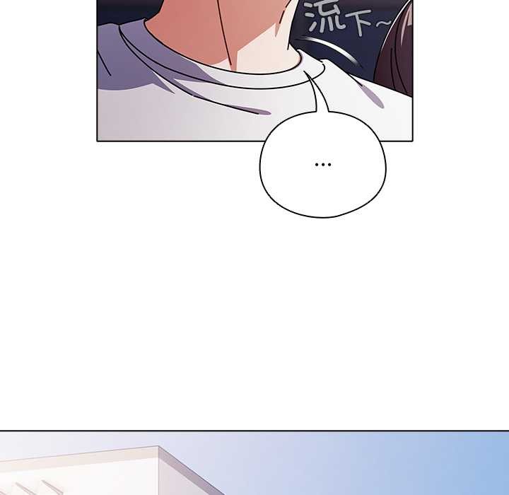 《請弄臟我的女朋友》漫画 第29話