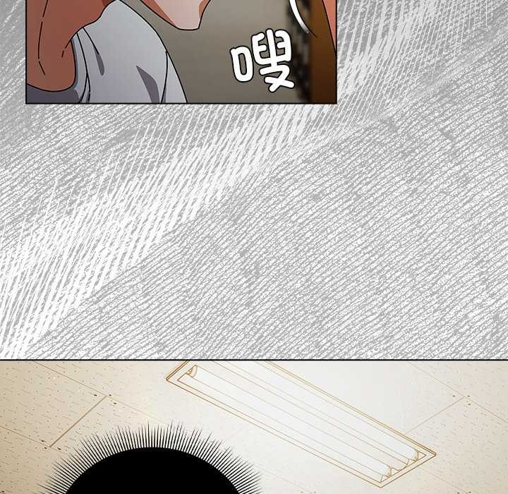 《請弄臟我的女朋友》漫画 第29話