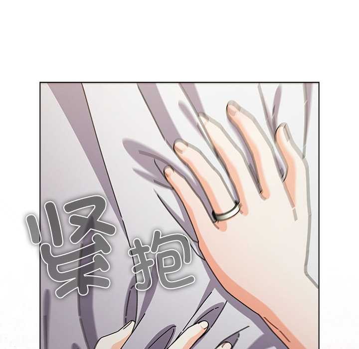 《請弄臟我的女朋友》漫画 第29話