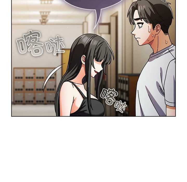 《請弄臟我的女朋友》漫画 第29話