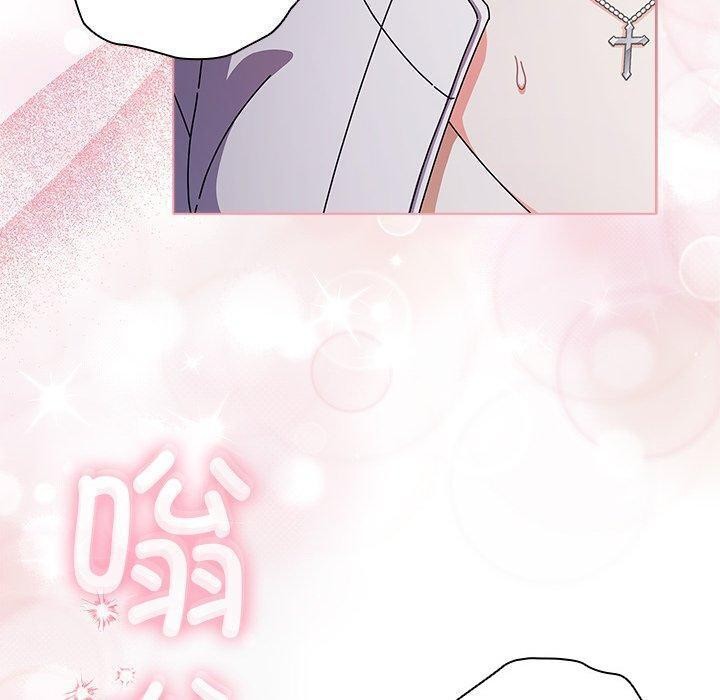 《請弄臟我的女朋友》漫画 第3話