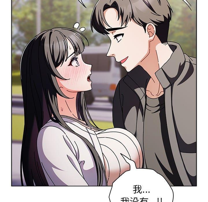 《請弄臟我的女朋友》漫画 第3話