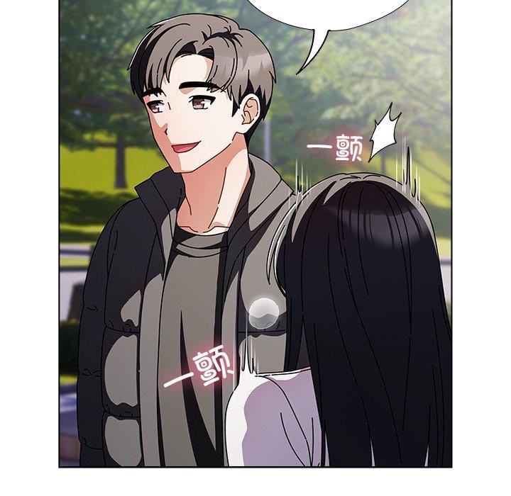 《請弄臟我的女朋友》漫画 第3話