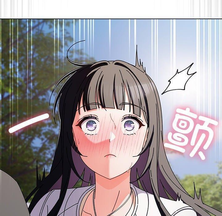 《請弄臟我的女朋友》漫画 第3話