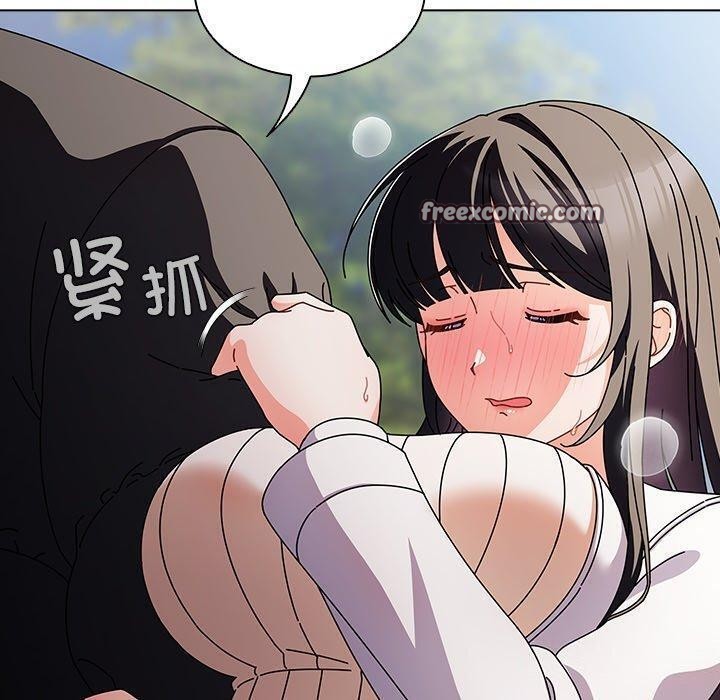 《請弄臟我的女朋友》漫画 第3話