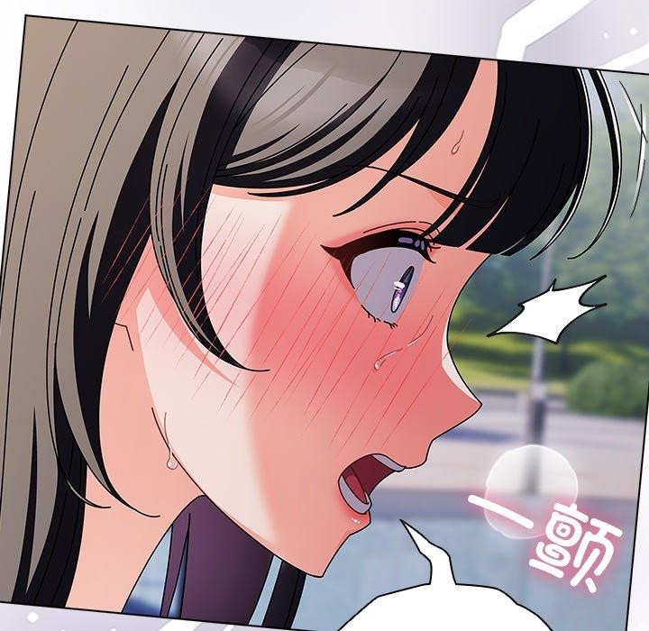 《請弄臟我的女朋友》漫画 第3話