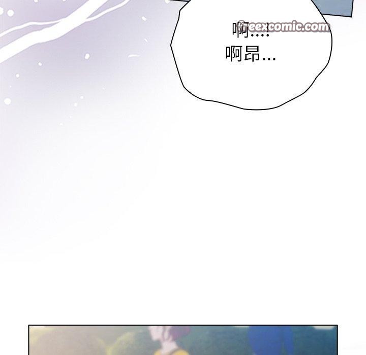 《請弄臟我的女朋友》漫画 第3話