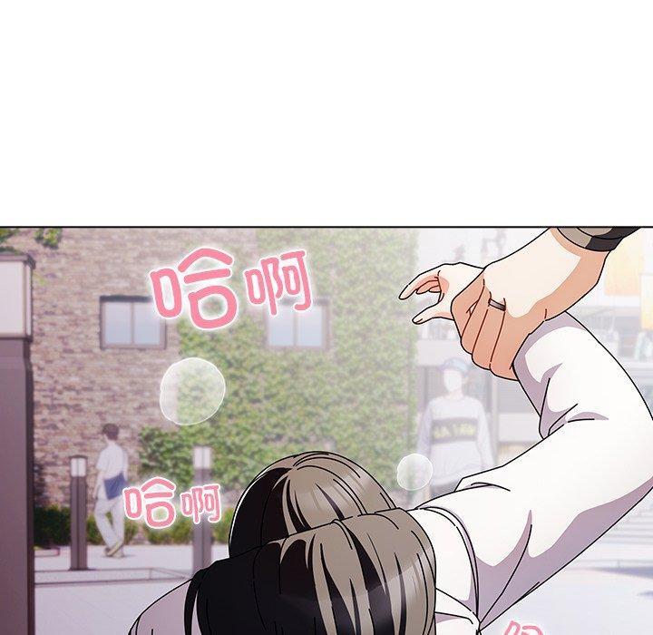 《請弄臟我的女朋友》漫画 第3話