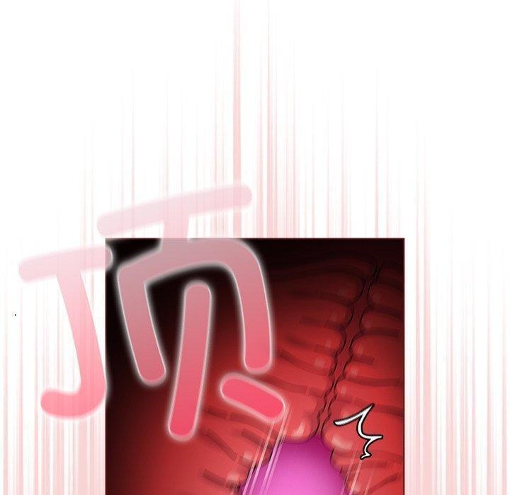 《請弄臟我的女朋友》漫画 第3話