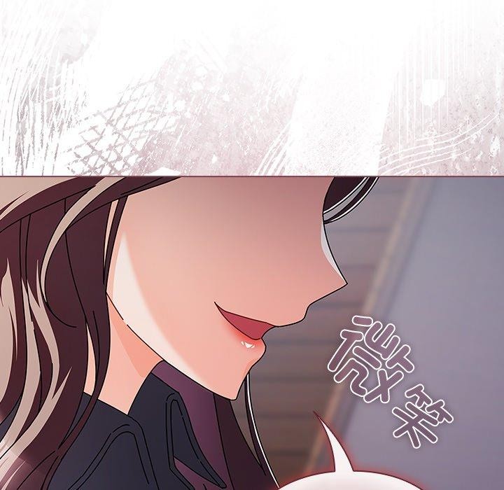 《請弄臟我的女朋友》漫画 第3話