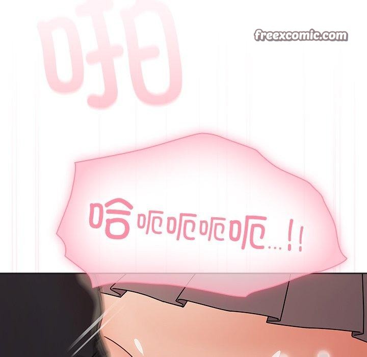 《請弄臟我的女朋友》漫画 第3話