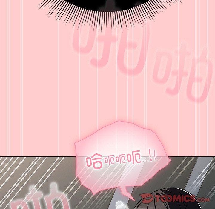 《請弄臟我的女朋友》漫画 第3話