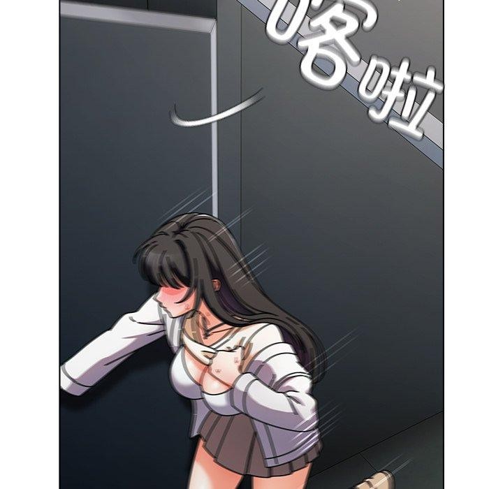 《請弄臟我的女朋友》漫画 第3話