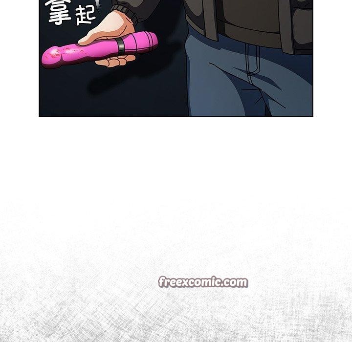 《請弄臟我的女朋友》漫画 第3話