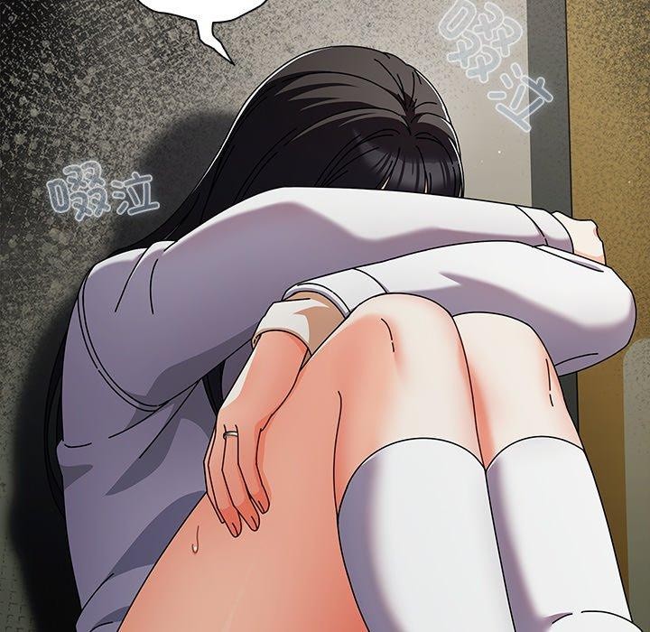 《請弄臟我的女朋友》漫画 第3話