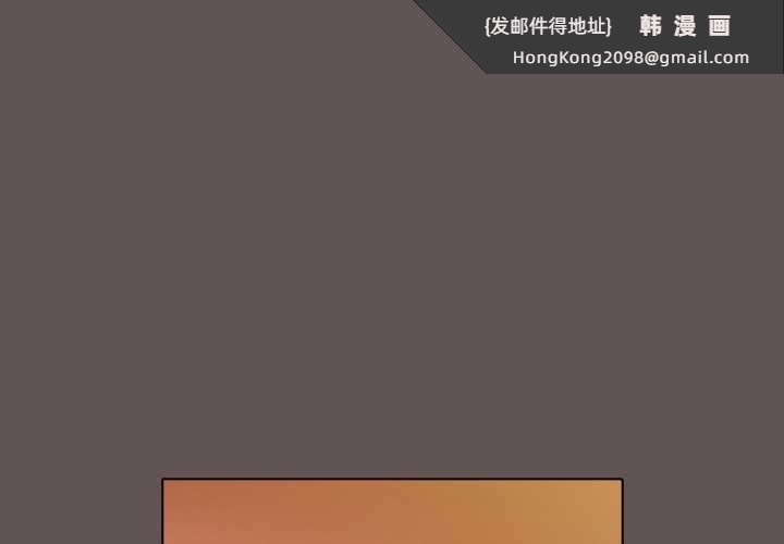 《請弄臟我的女朋友》漫画 第31話