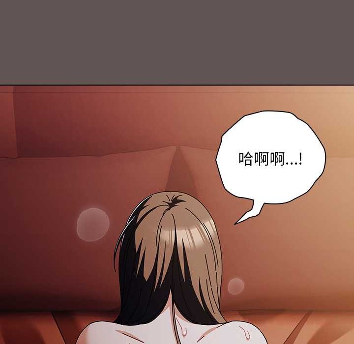 《請弄臟我的女朋友》漫画 第31話