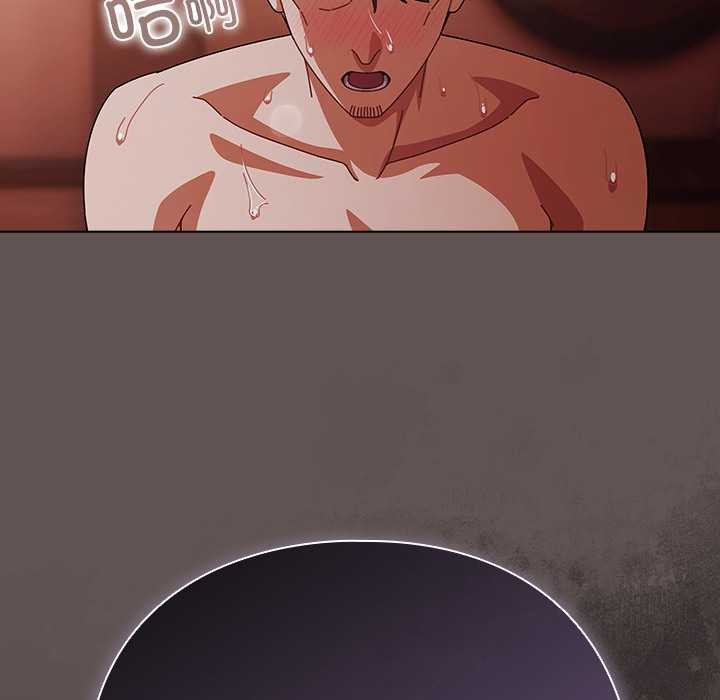 《請弄臟我的女朋友》漫画 第31話