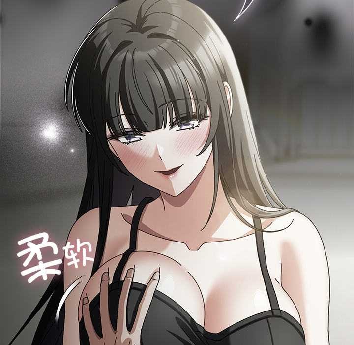 《請弄臟我的女朋友》漫画 第31話