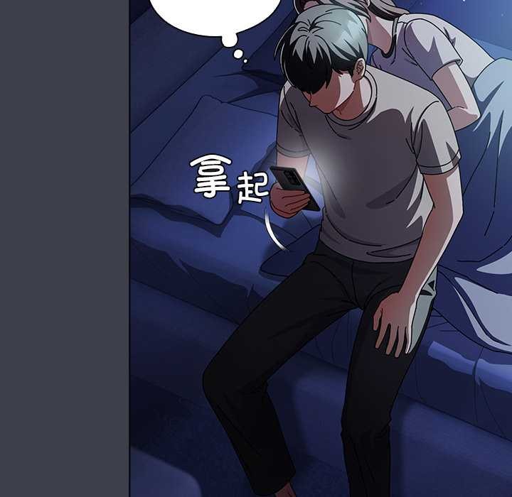 《請弄臟我的女朋友》漫画 第31話