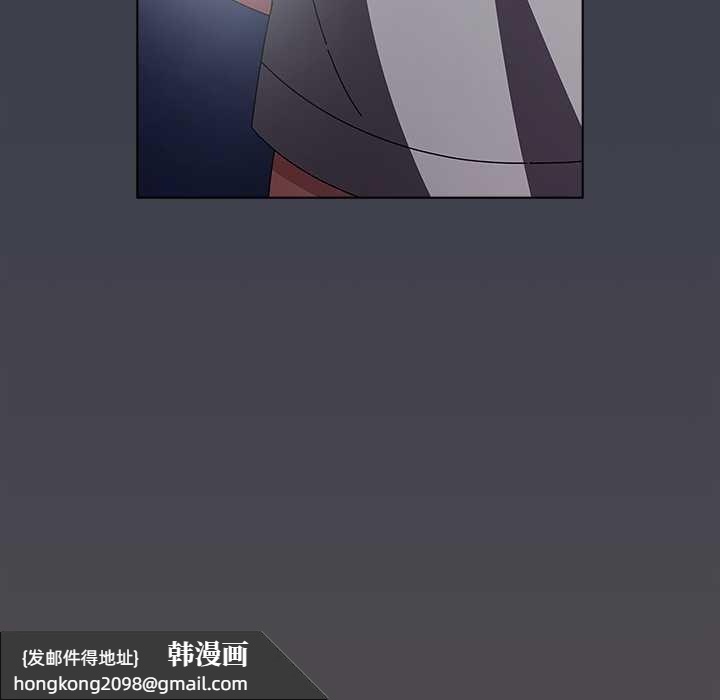 《請弄臟我的女朋友》漫画 第31話