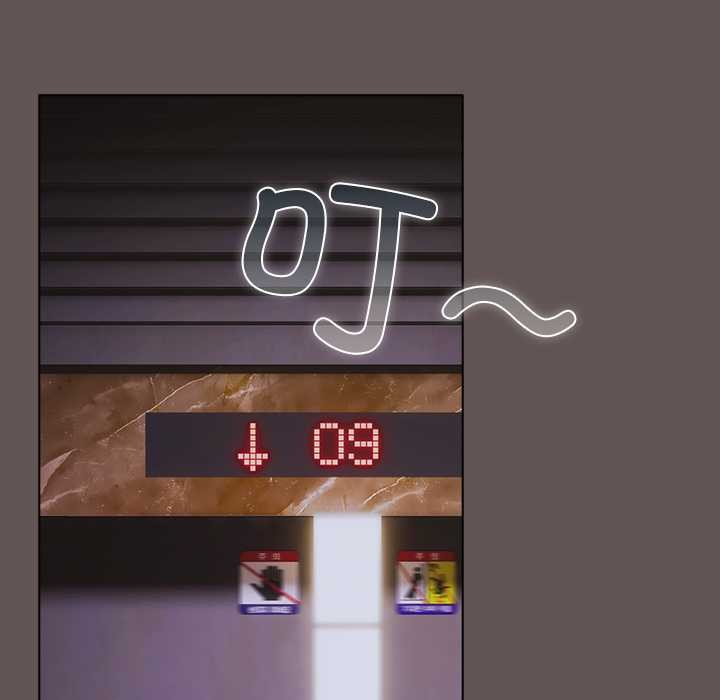 《請弄臟我的女朋友》漫画 第31話