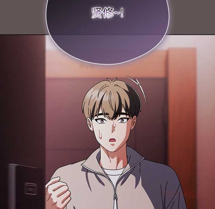 《請弄臟我的女朋友》漫画 第31話