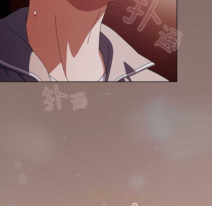 《請弄臟我的女朋友》漫画 第31話