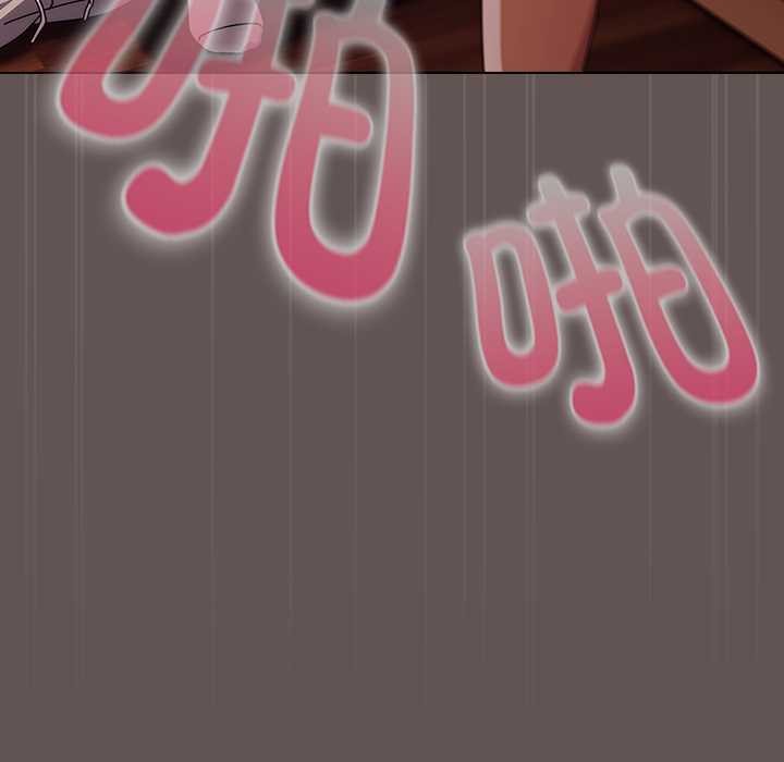 《請弄臟我的女朋友》漫画 第31話