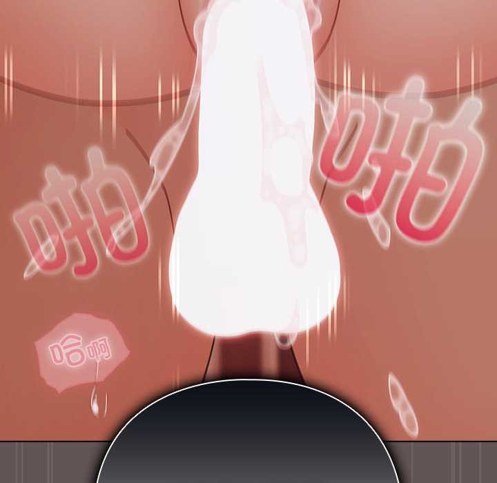 《請弄臟我的女朋友》漫画 第32話