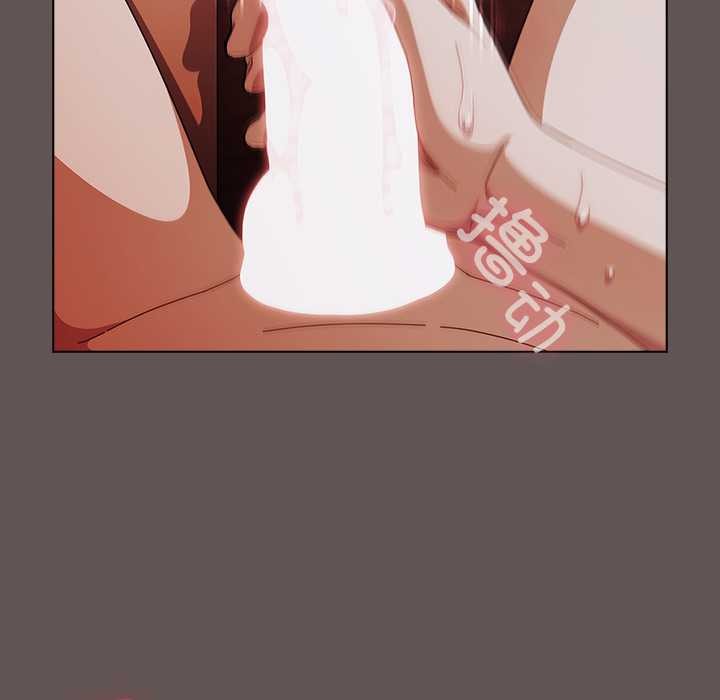 《請弄臟我的女朋友》漫画 第32話