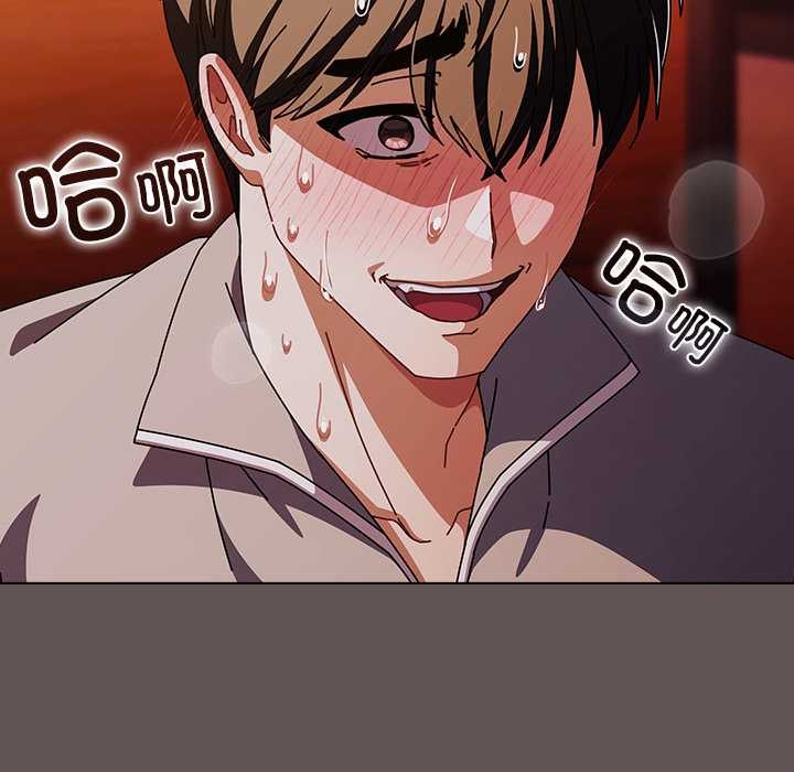 《請弄臟我的女朋友》漫画 第32話