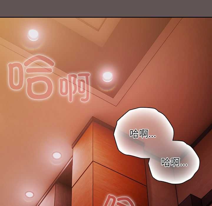 《請弄臟我的女朋友》漫画 第32話