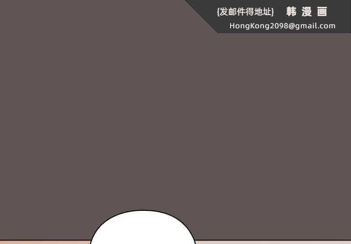 《請弄臟我的女朋友》漫画 第33話