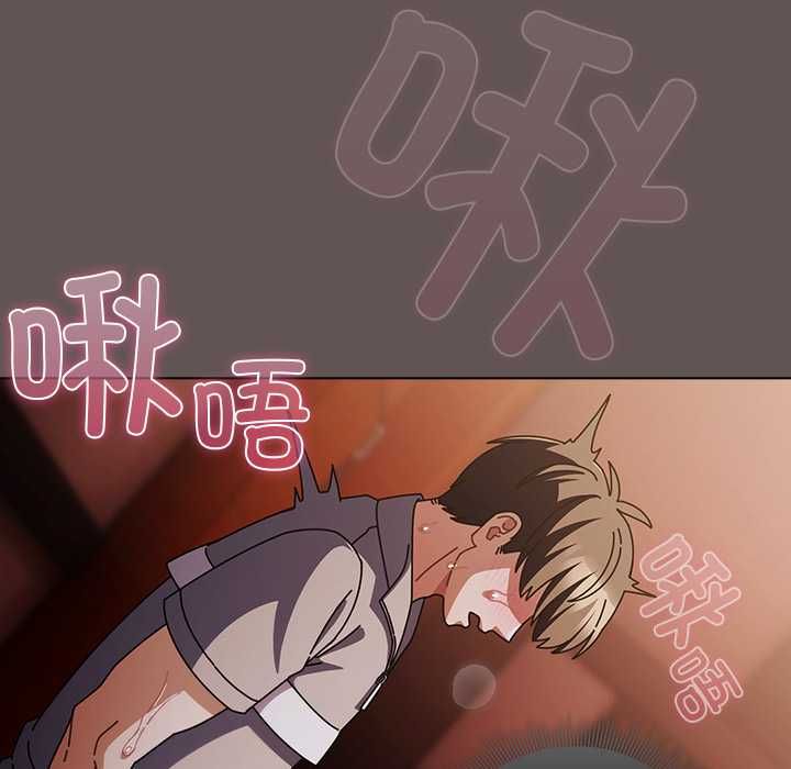 《請弄臟我的女朋友》漫画 第33話