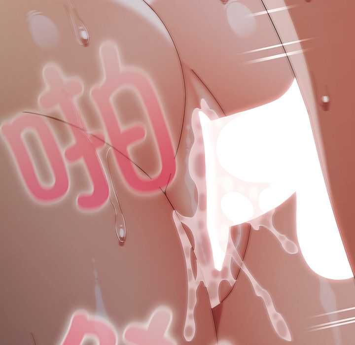 《請弄臟我的女朋友》漫画 第33話