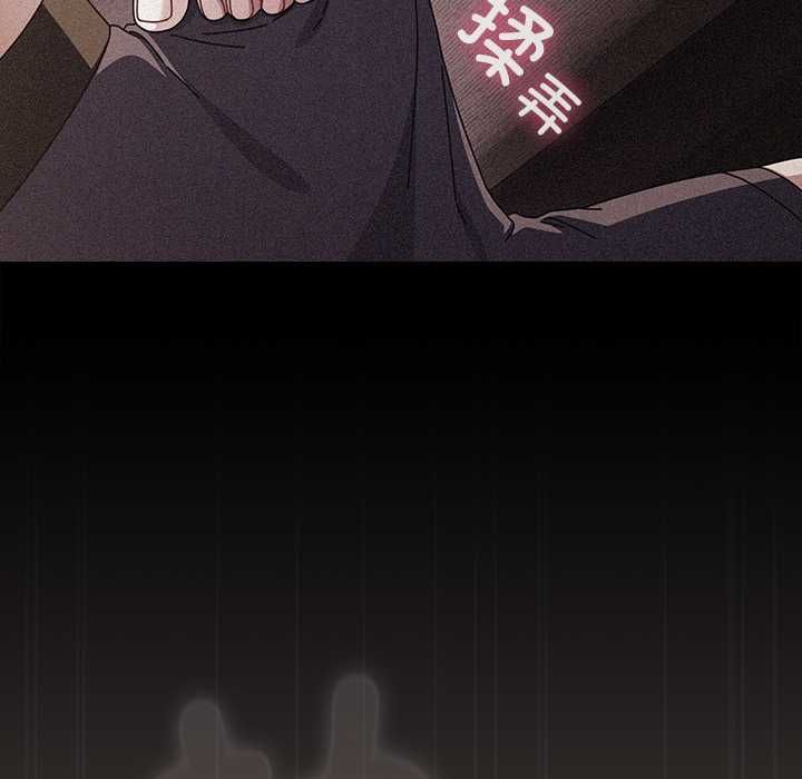 《請弄臟我的女朋友》漫画 第33話