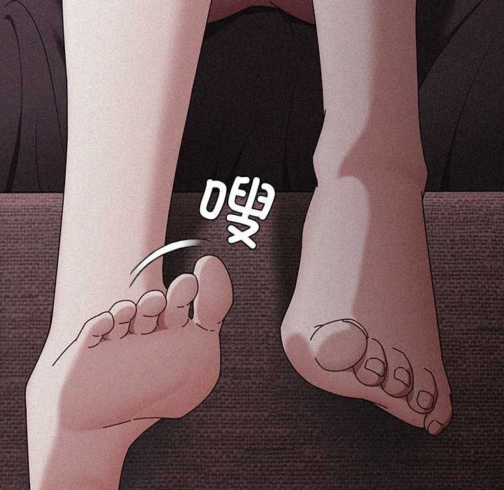 《請弄臟我的女朋友》漫画 第33話