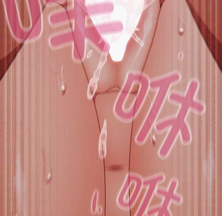 《請弄臟我的女朋友》漫画 第33話